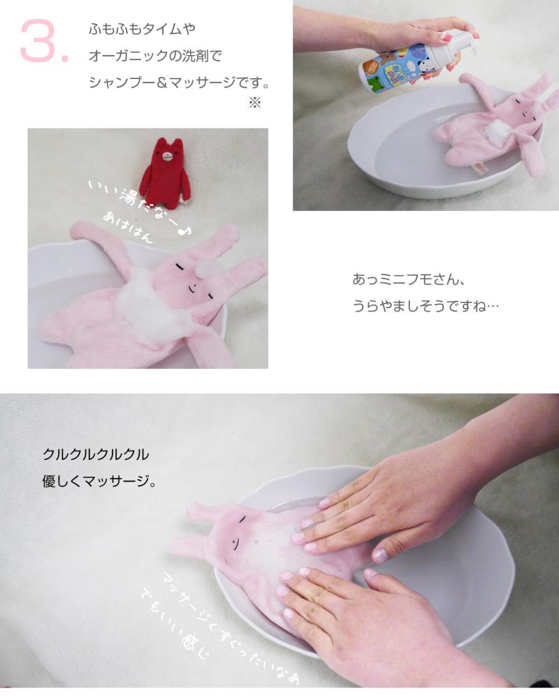 Nuigurumi-byouin Nuigurumi-byouin